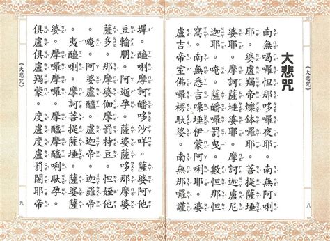 青山吞吐古今月|重午日戏书（chóng wǔ rì xì shū）原文、平仄韵律对照、注音、翻。